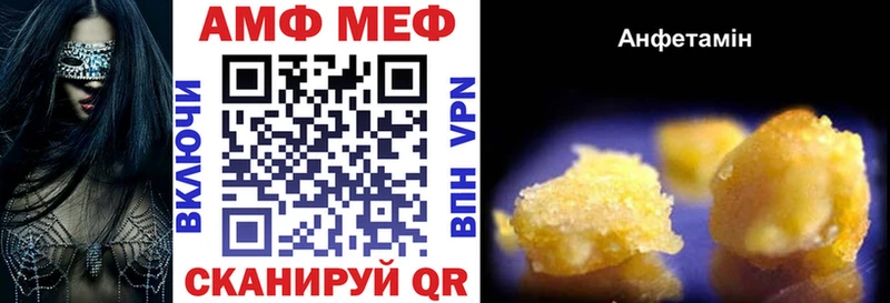АМФ 97% Апатиты