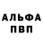 Дистиллят ТГК жижа Creep Boy
