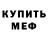 Метадон мёд Saida Kuzenbayeva