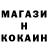 КЕТАМИН ketamine Marco Consentino
