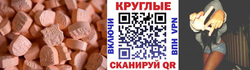Купить  Апатиты  ЭКСТАЗИ бентли 