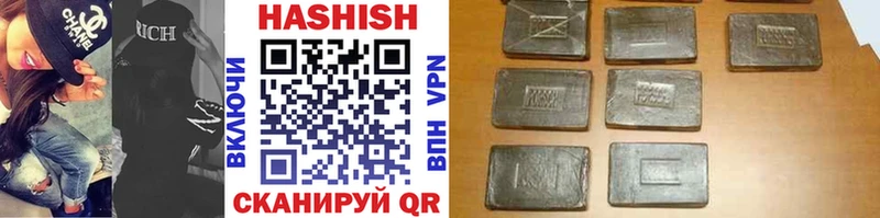 Гашиш убойный  Купить закладки  Апатиты 