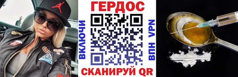 Героин герыч  Купить закладки  Апатиты 