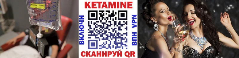 Купить  Апатиты  КЕТАМИН ketamine 