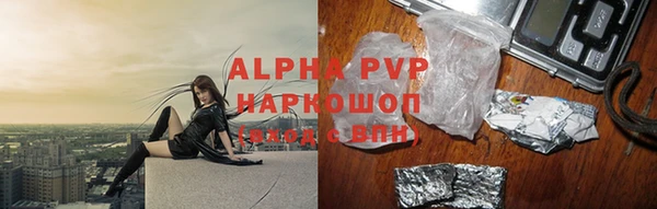 трава Киреевск