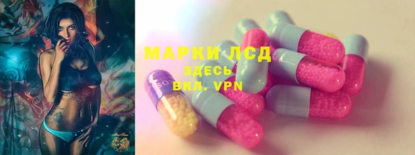 трава Киреевск