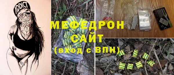 трава Киреевск