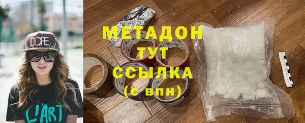 метадон Киренск