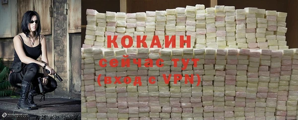 трава Киреевск
