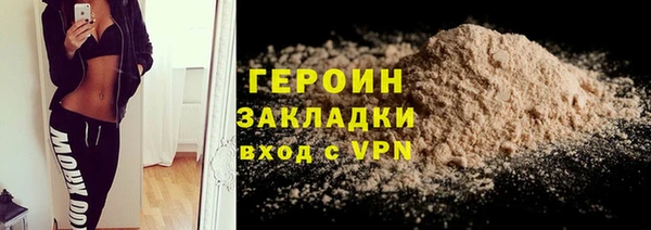 кокаин VHQ Козловка