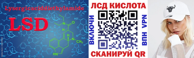 Купить  Апатиты  Лсд 25 экстази кислота 