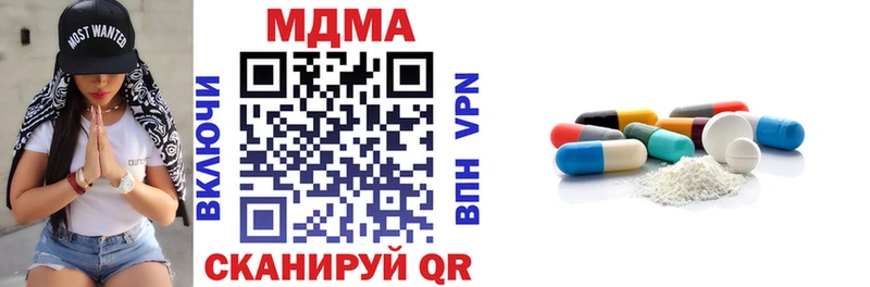 MDMA молли  Купить закладки  Апатиты 