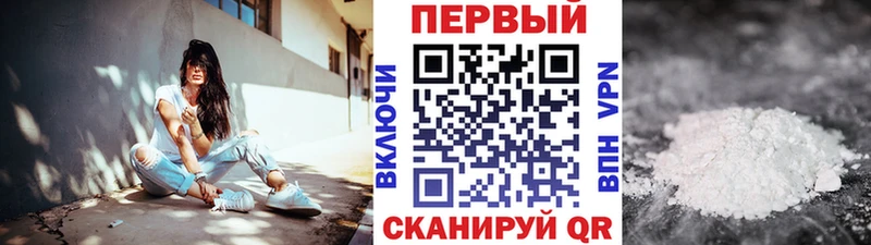 Первитин кристалл  Купить закладки  Апатиты 