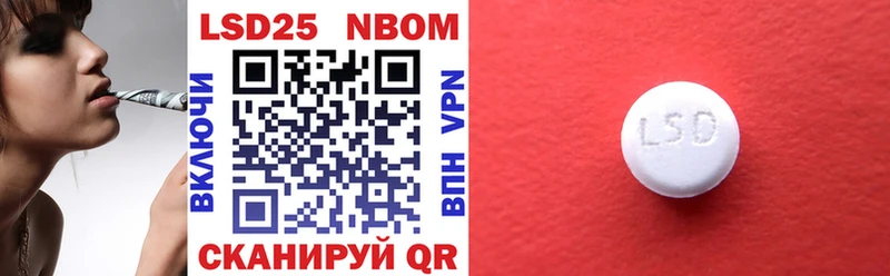 Марки NBOMe 1,8мг  Купить  Апатиты 